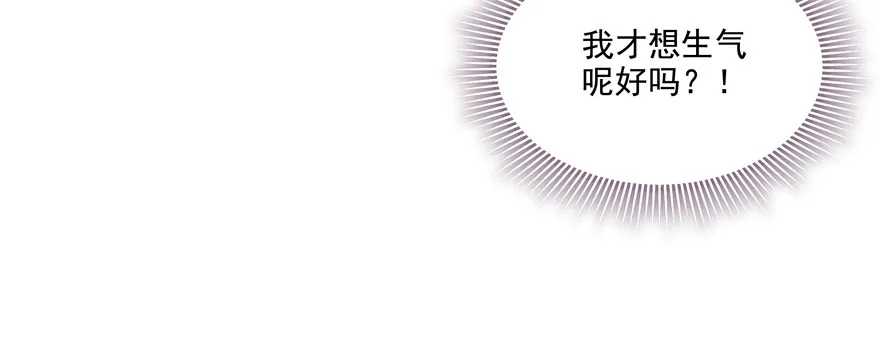 理由不成立 第12页