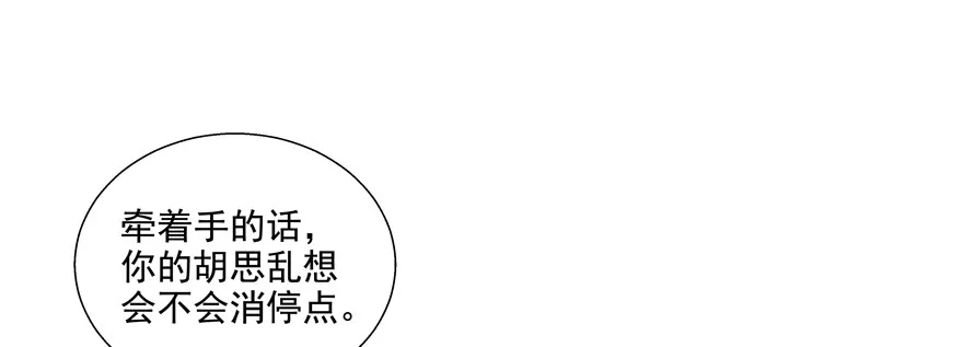 理由不成立 第14页