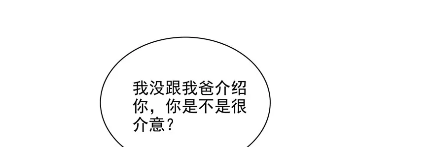 理由不成立 第17页