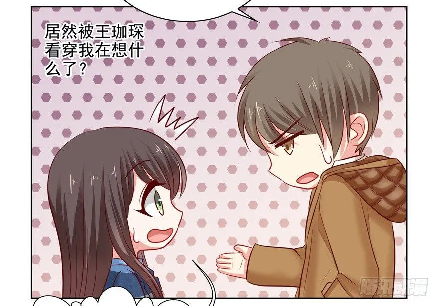 理由不成立 第18页