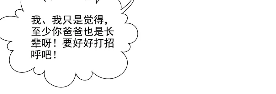 理由不成立 第19页