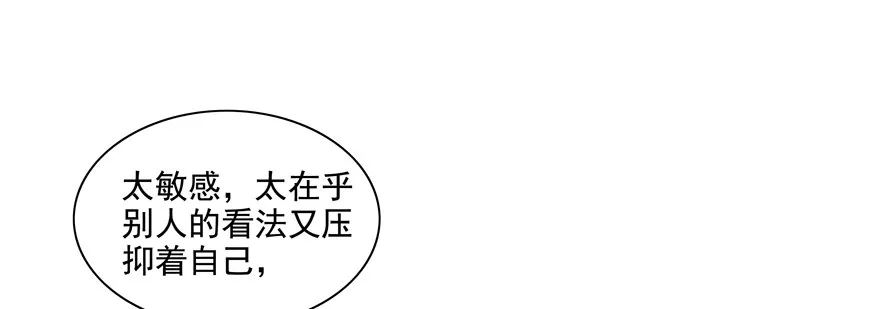 理由不成立 第24页