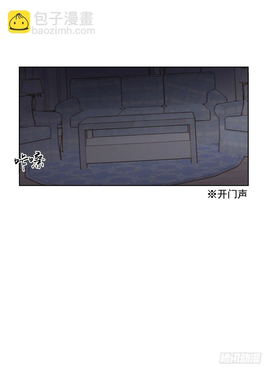 理由不成立 第29页