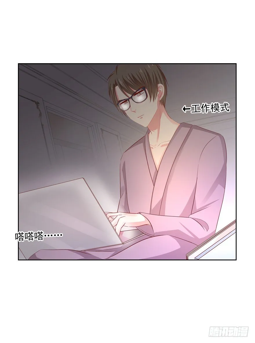 理由不成立 第30页