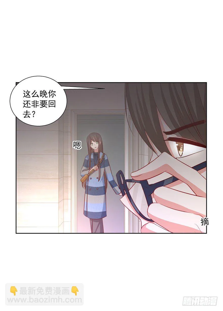 理由不成立 第31页