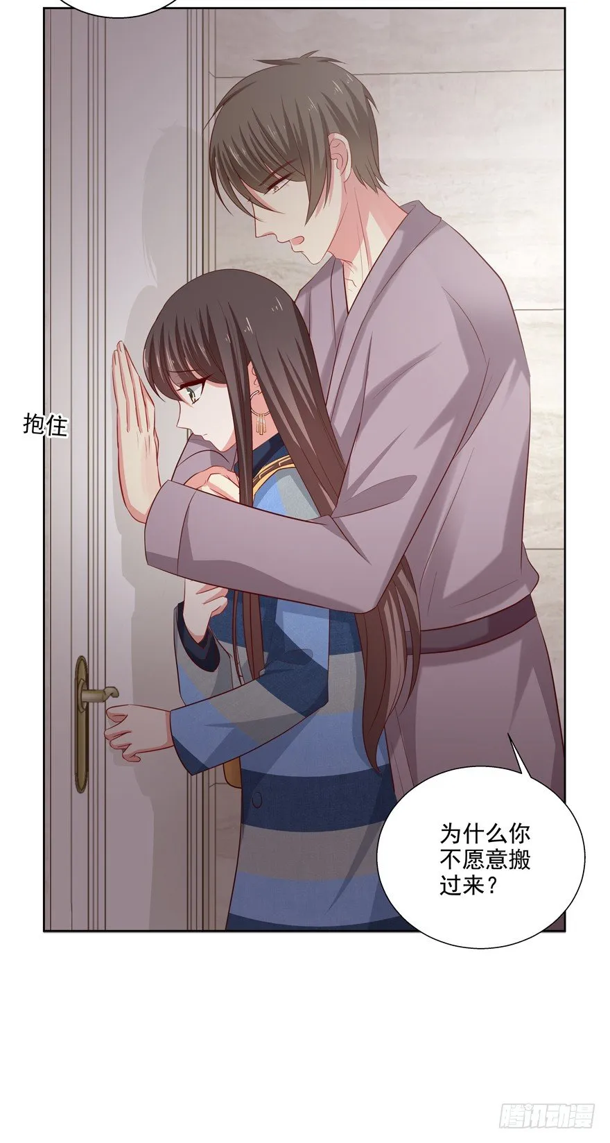 理由不成立 第35页