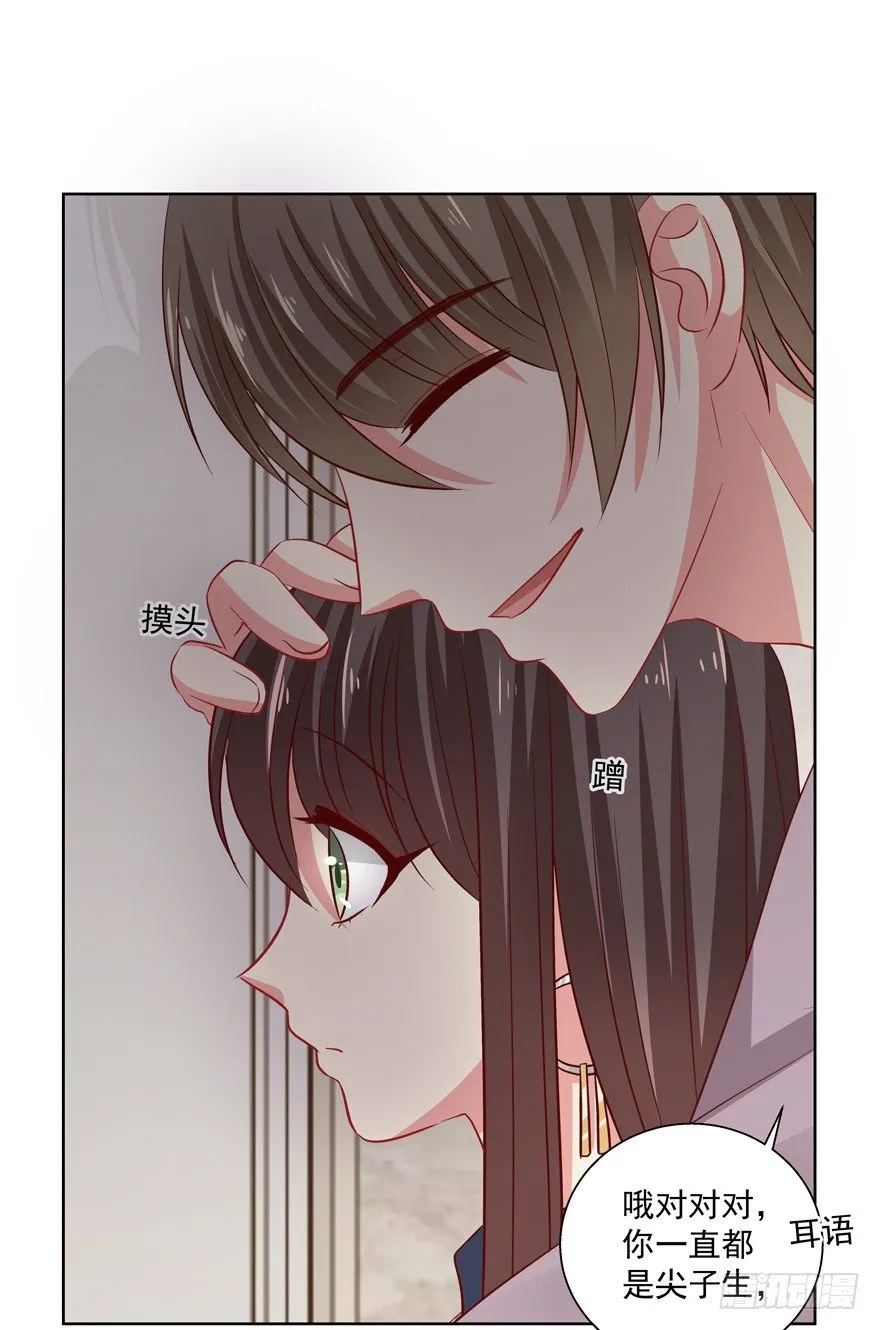 理由不成立 第38页