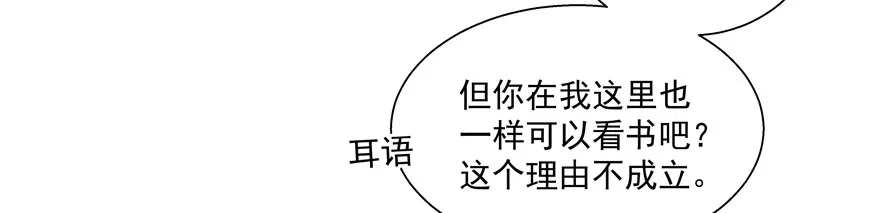 理由不成立 第39页