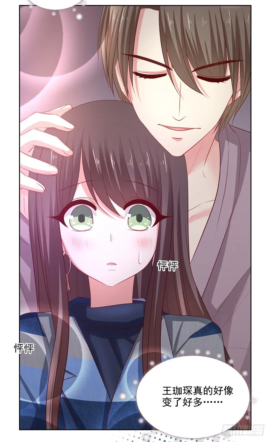 理由不成立 第42页