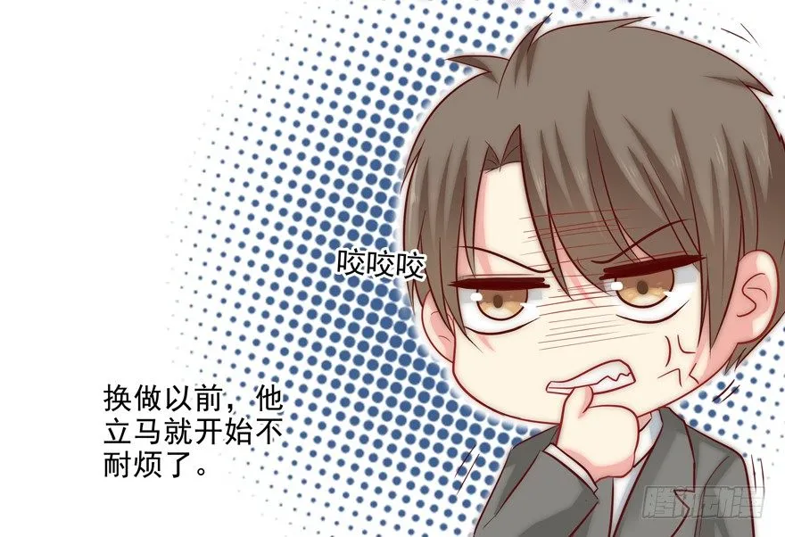 理由不成立 第43页
