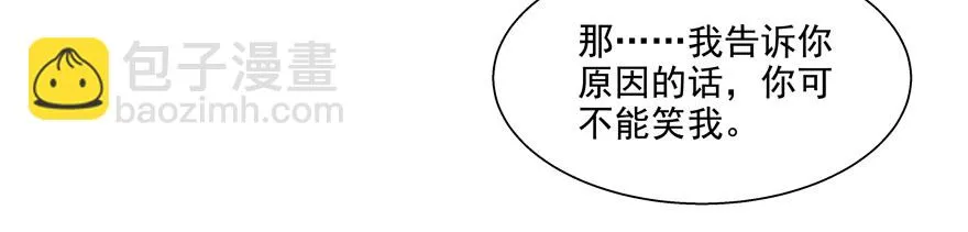理由不成立 第45页