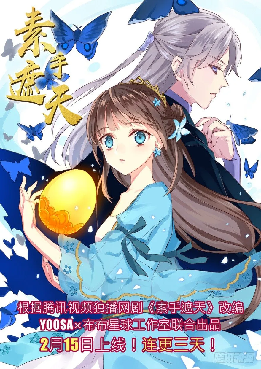 理由不成立 第50页