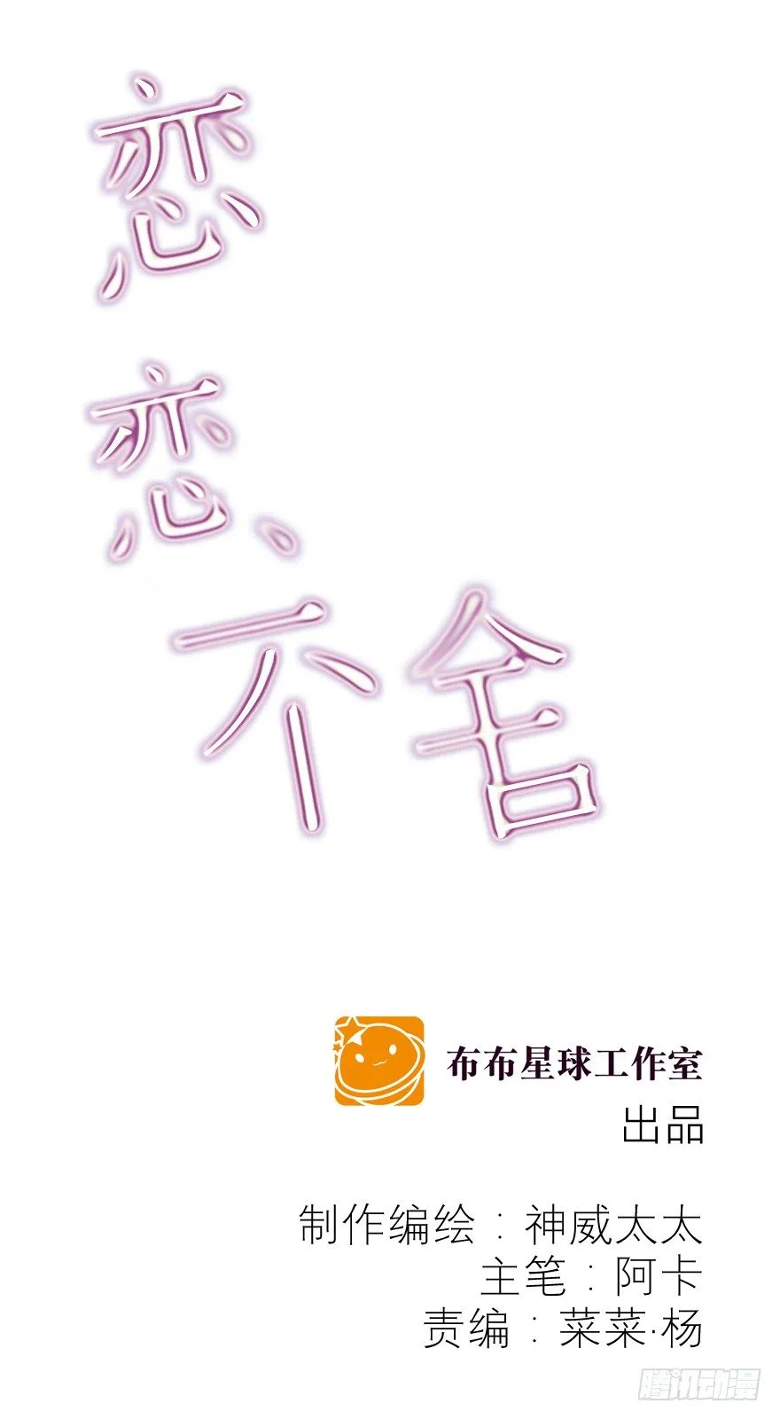 爸 第1页
