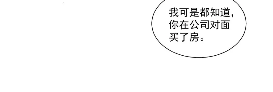 爸 第4页