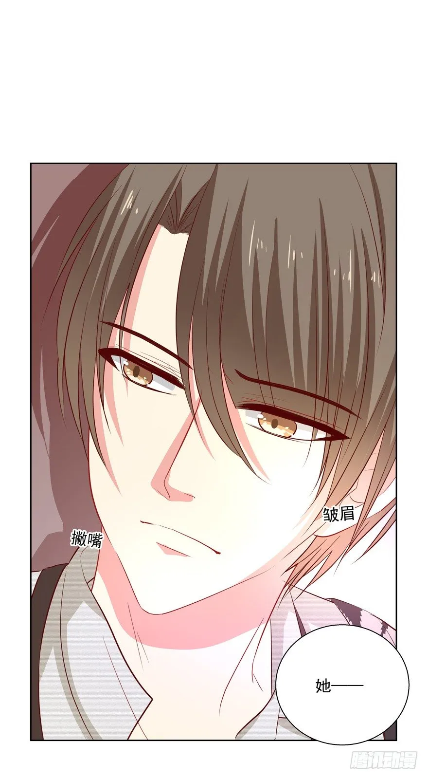 爸 第7页