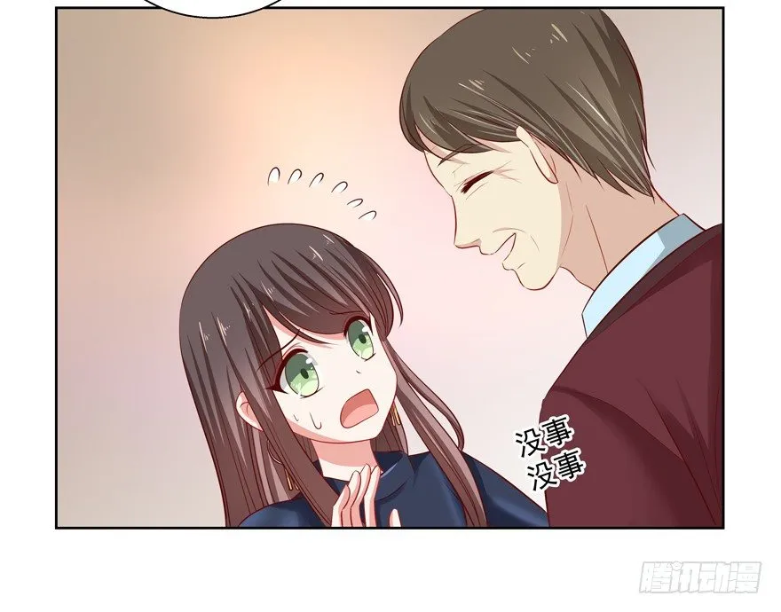 爸 第9页