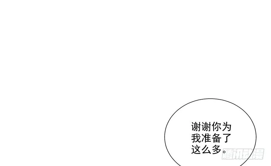 爸 第10页