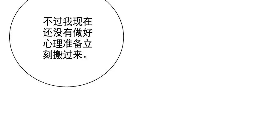 爸 第12页