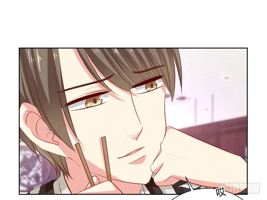 爸 第13页