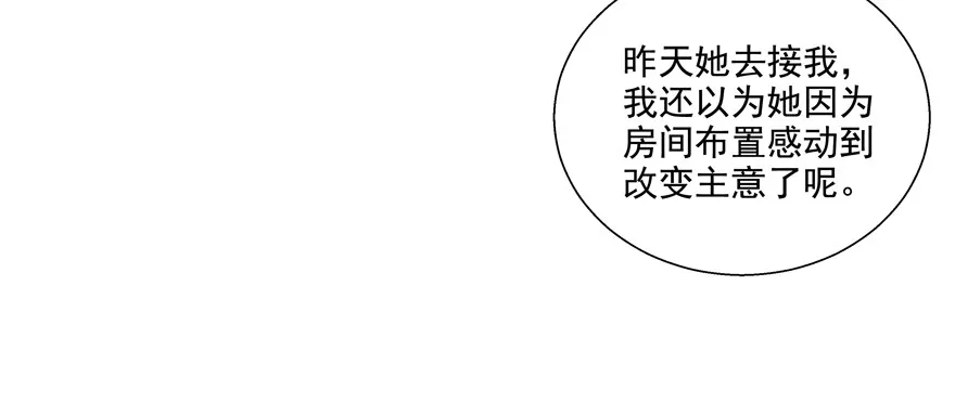 爸 第14页