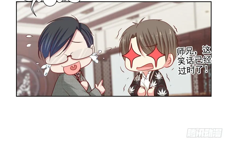 爸 第16页