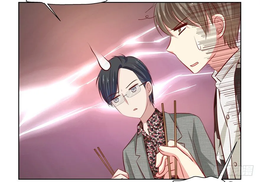 爸 第23页