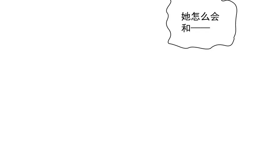 爸 第24页