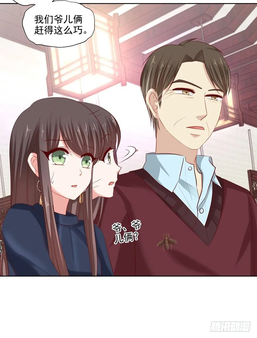 爸 第26页