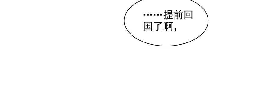 爸 第28页