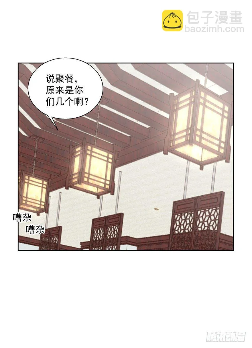 爸 第30页