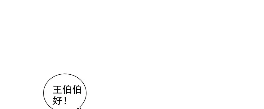 爸 第31页
