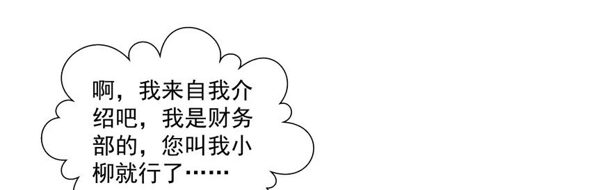爸 第37页