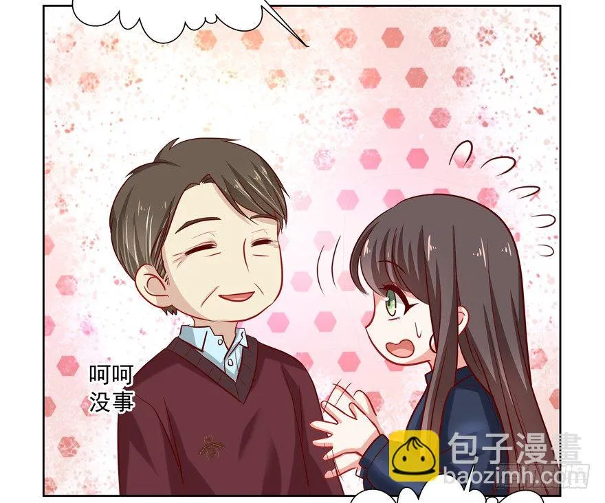 爸 第38页