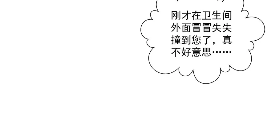 爸 第39页