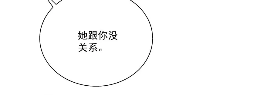 爸 第43页