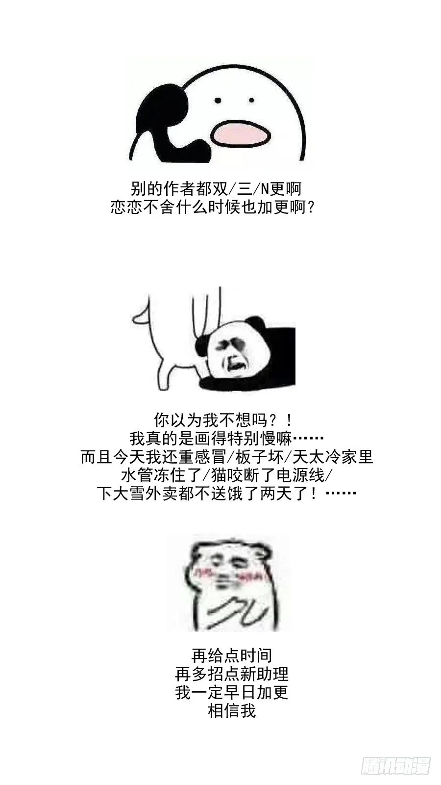 爸 第46页