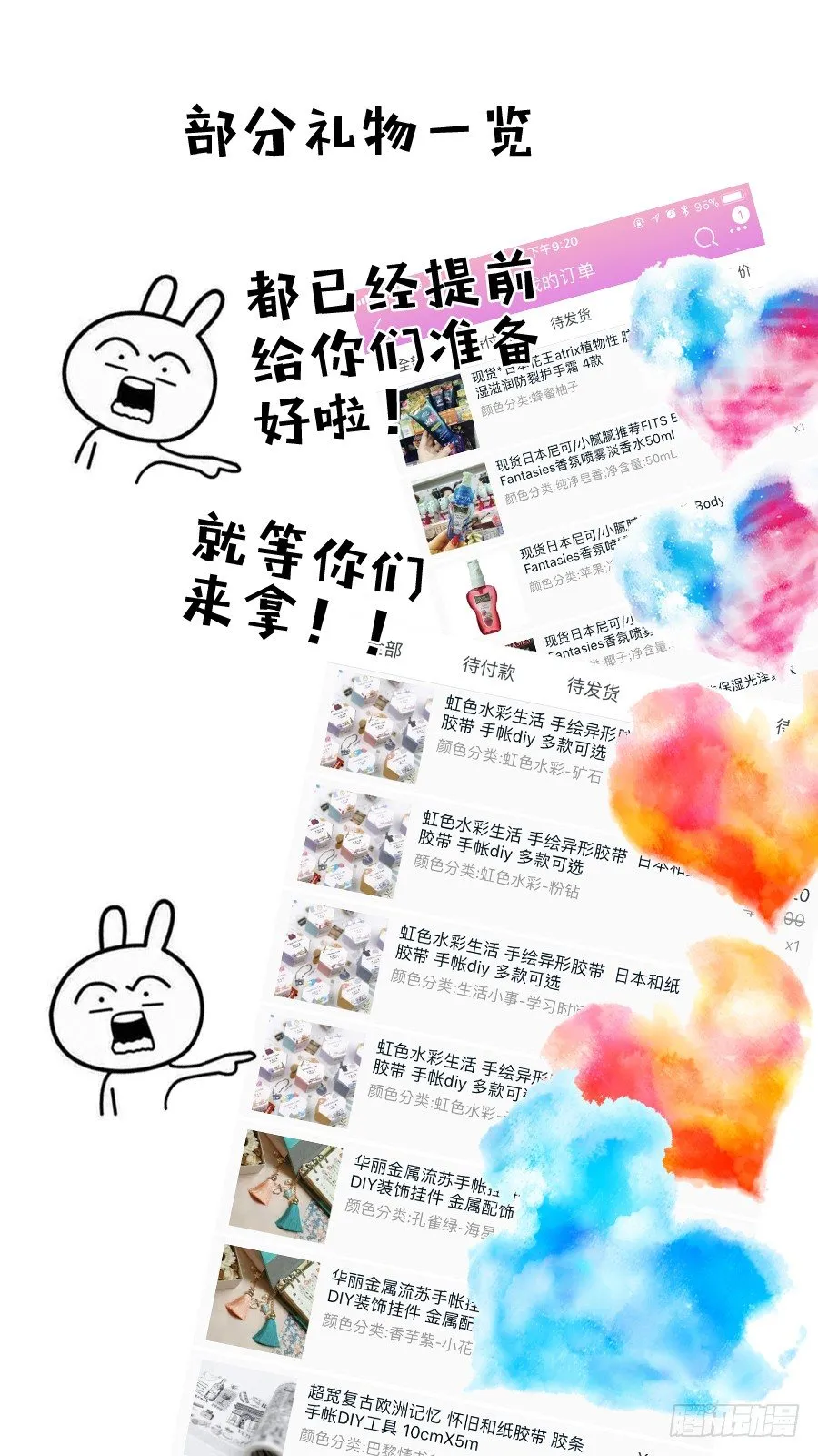 爸 第49页