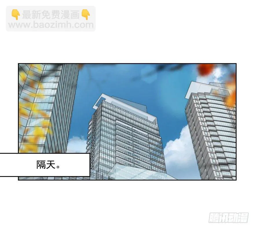 热恋期（？）的电灯泡 第8页
