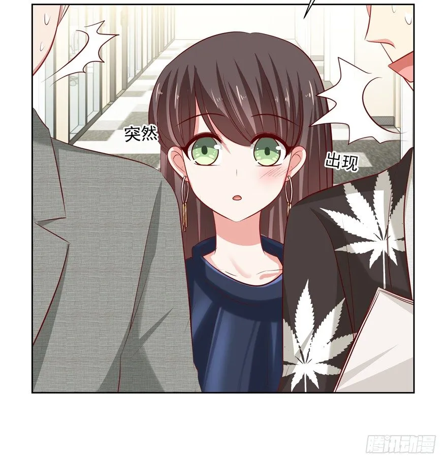 热恋期（？）的电灯泡 第18页