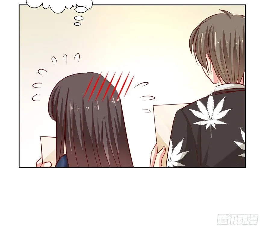 热恋期（？）的电灯泡 第39页