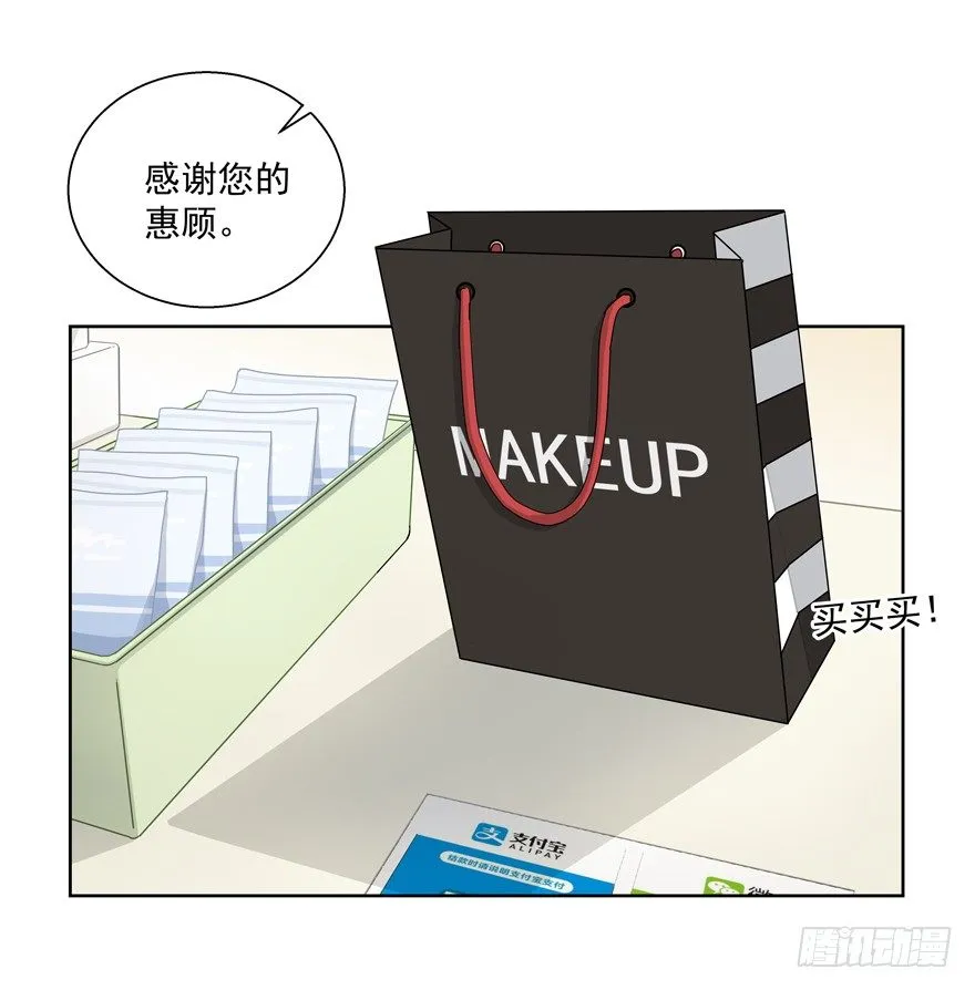 终于……想要改变 第2页