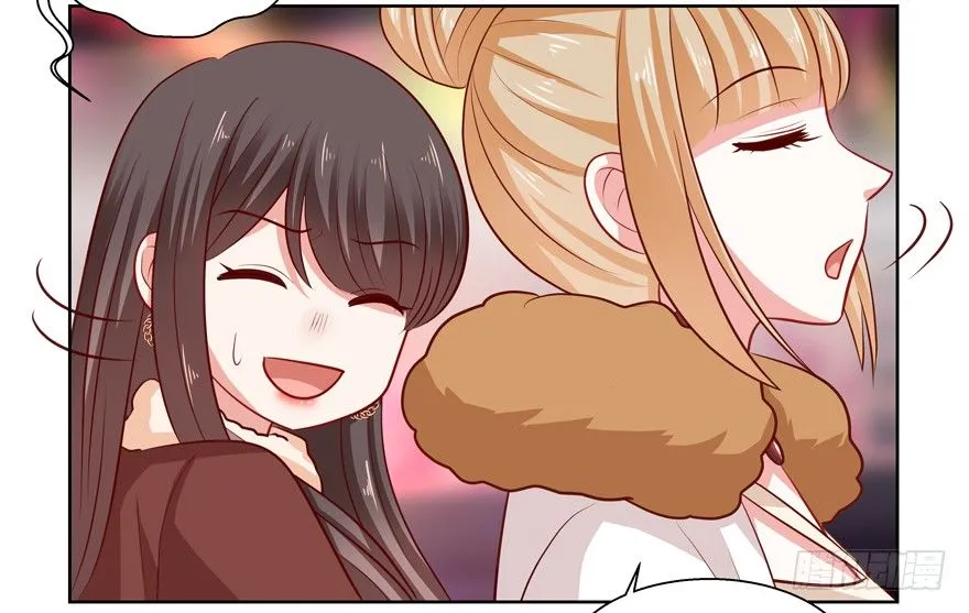 终于……想要改变 第6页