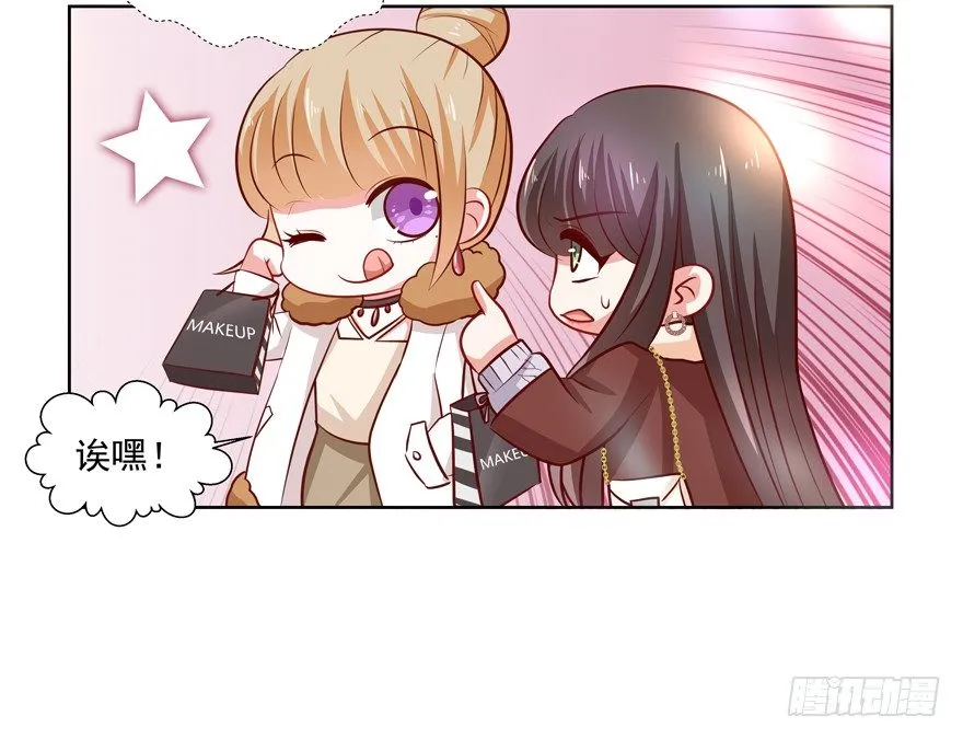 终于……想要改变 第10页