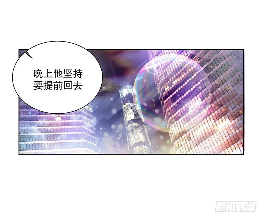终于……想要改变 第17页