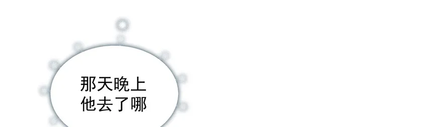 终于……想要改变 第22页