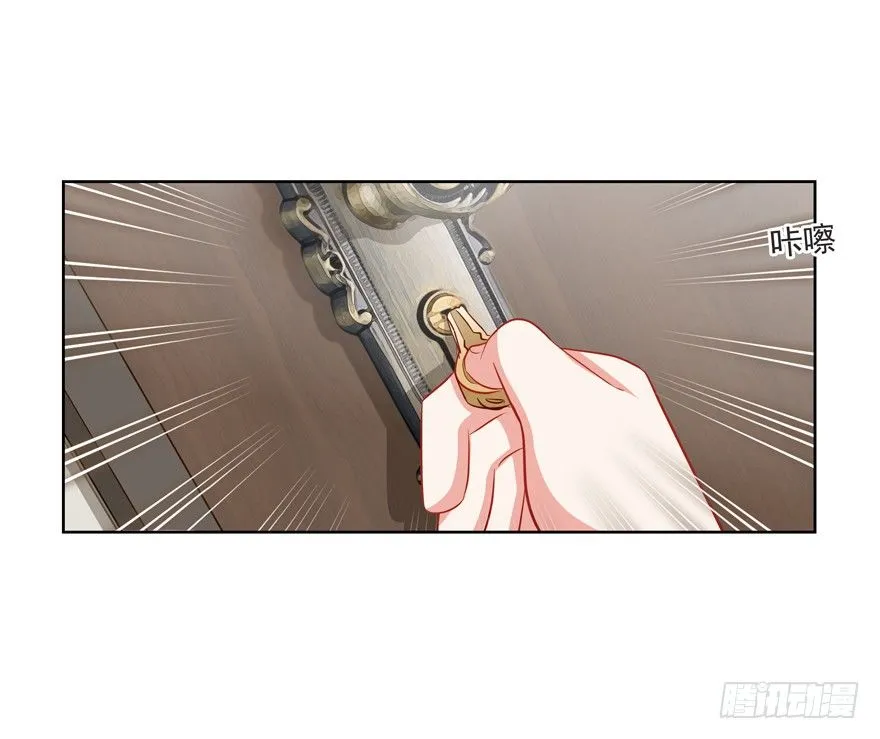 终于……想要改变 第37页