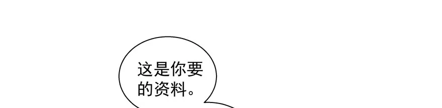 终于……想要改变 第56页