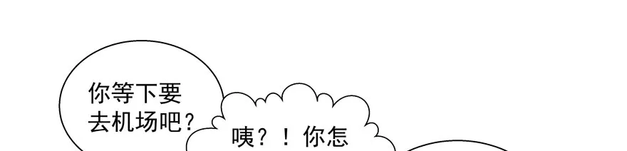 终于……想要改变 第60页