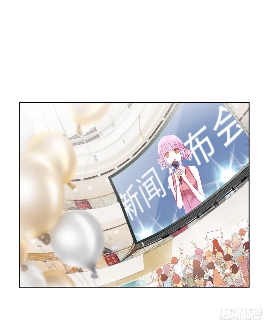 终于……想要改变 第71页