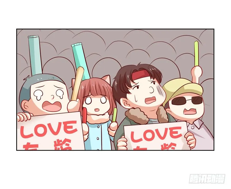 终于……想要改变 第72页